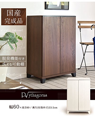Amazon｜タンスのゲン 下駄箱 シューズボックス 幅60 ピタゴラス 国産 