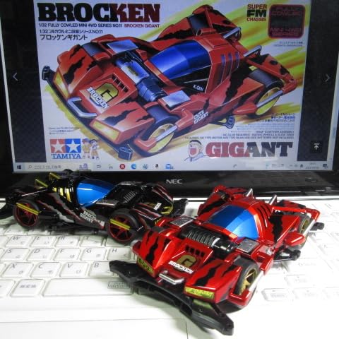 Amazon.co.jp: ミニ四駆 ブロッケンギガント プレミアム 塗装済み