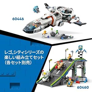 Amazon.co.jp - レゴ® シティ ヘリコプター・消防車・潜水艦 コンボ 60462