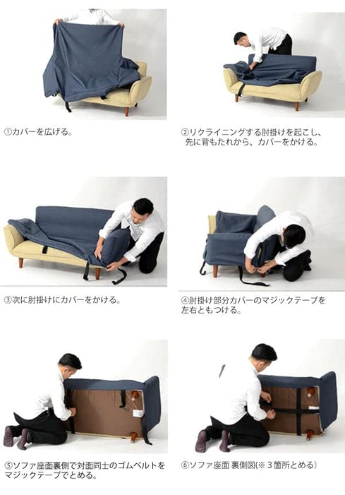 【色: 05デニム調インディゴブルー】セルタン ソファーカバー 和楽の極 専用 Amazon｜セルタン(Cellutane) ソファーカバー 和楽の極 専用 2人掛け