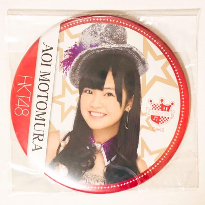 Amazon.co.jp: HKT48本村碧唯デカ缶バッジ缶バッジカンバッジ2点 
