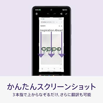 Oppo A3 5G A402OP (ブラック) ワイモバイル版 SIMフリー 未開封 OPPO A3 5G ワイモバイル ブラック A402OP SIMフリー OPPO A3