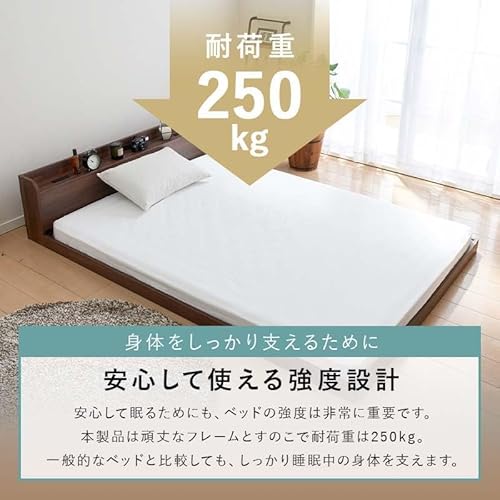 NEO CRASY フロアベッド フレームのみ ローベッド 宮付き コンセント の商品画像 7
