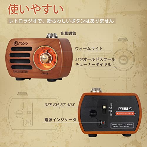 Gemean R-818 木製 ラジオBluetooth スピーカー （ワイヤレスブルートゥースイヤホン対応不可） 小型 ワイドFM レトロ 充電式 ベースプレーヤー AUX 対応 プレゼント (サクランボ色)