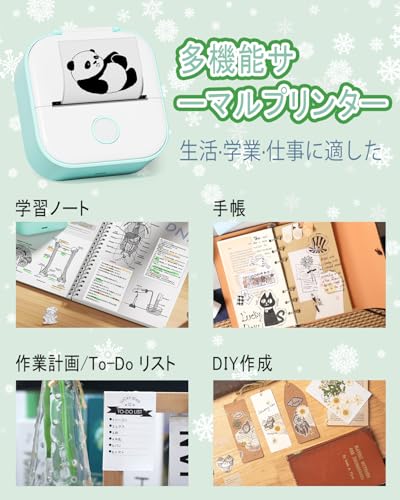 Memoqueen T02 サーマルプリンター