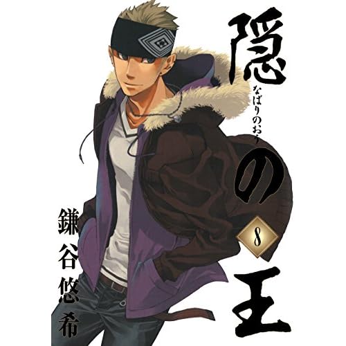 人気投票 1 45位 声優 津田健次郎が演じたキャラクターランキング みんなが好きなキャラは 2ページ目 みんなのランキング 人気投票 1 45位 声優 津田健次郎が演じたキャラクターランキング みんなが好きなキャラは 2ページ目 みんなのランキング