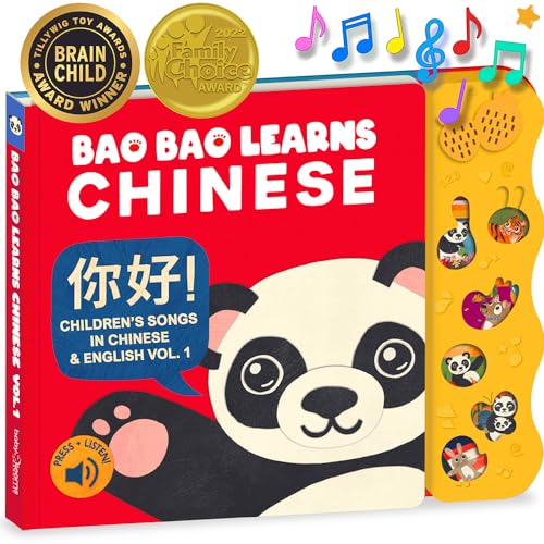 Bao Bao Learns Chinese Vol. 1 | Musical Chinese Book & Bilingual Toy Gift for Babies & Toddlers; Learn Chinese Nursery Rhymes for Kids; Mandarin Chinese Board Book for Learning Chinese