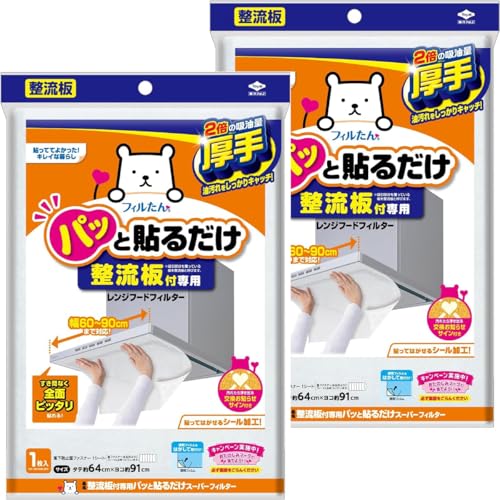 2Zbg mA~ C tB^[  \邾 ؂~Vڕt 64cm×91cm 1