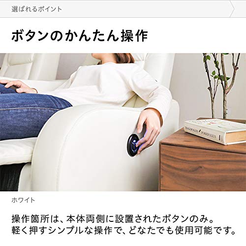 Amazon｜モダンデコ 電動リクライニングソファー 3人掛け 