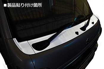 da16t メッキカウルトップパネル BRIGHTZ キャリイトラック