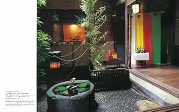 俵屋相伝 Amazon.co.jp: 俵屋相伝 (受け継がれしもの) : 佐藤 年