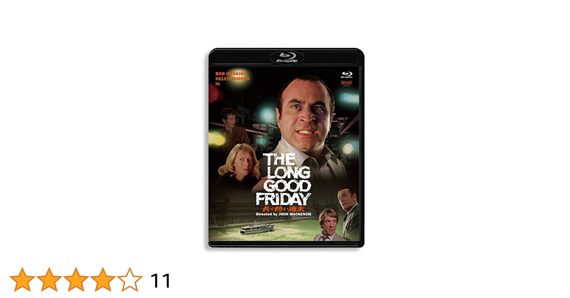 長く熱い週末 HDリマスター版 Blu-ray&オリジナル・サウンド