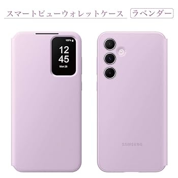 SAMSUNG - Galaxy A55 Smart View Wallet カバー ケース 純正紫 Amazon.co.jp: Galaxy A55 Smart View Wallet Case|ラベンダー