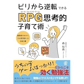 Amazon.co.jp: 一般 - 教育学: 本