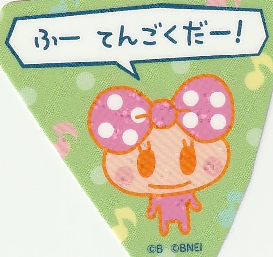 Amazon | たまごっちのプチプチおみせっち ステッカー付き