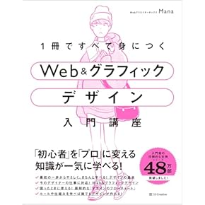【値下げ！】Webデザインとデザイン書籍セット 10冊 値下げ！】Webデザインとデザイン書籍セット 10冊 ゼロから
