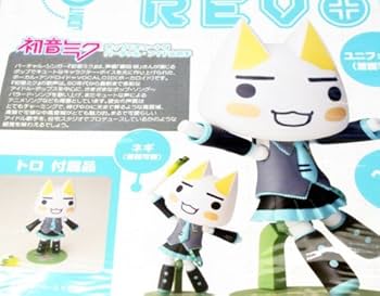【新品・未開封】REVOLTECH 初音ミク コスチューム トロ/クロ　2種類 Amazon.co.jp: プライズリボルテック コスチューム5 初音ミク