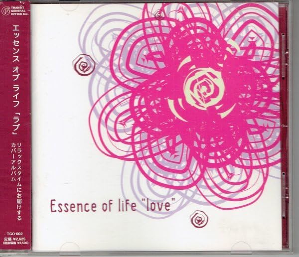 Amazon.co.jp: V.A. Essence of life ”love” エッセンスオブ