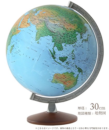Amazon.co.jp: オルビィス 地球儀 子供用 インテリア 入学祝い 小学校