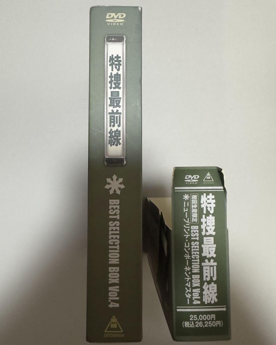 Amazon | 特捜最前線 BEST SELECTION BOX Vol.4 | トレカ 通販