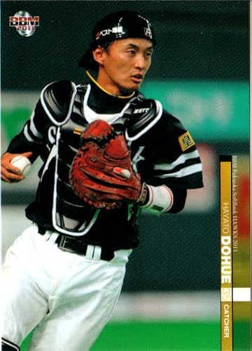 2011bbm 福岡ソフトバンクホークス レギュラーカード No.H41 堂上隼人