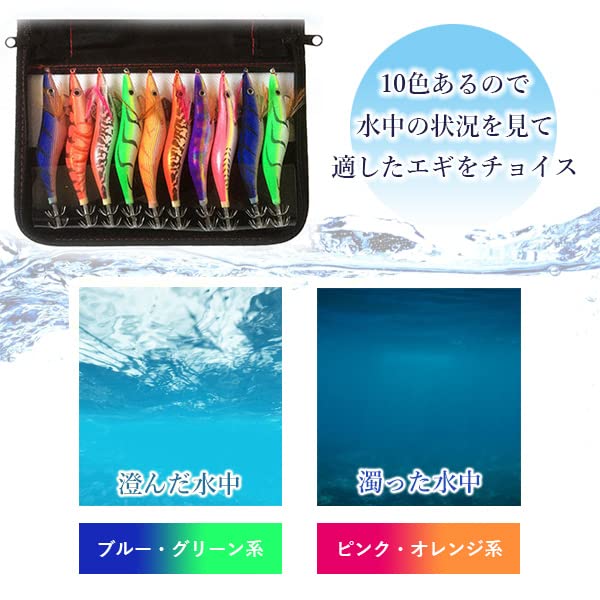 エギ10本セット 【公式通販】