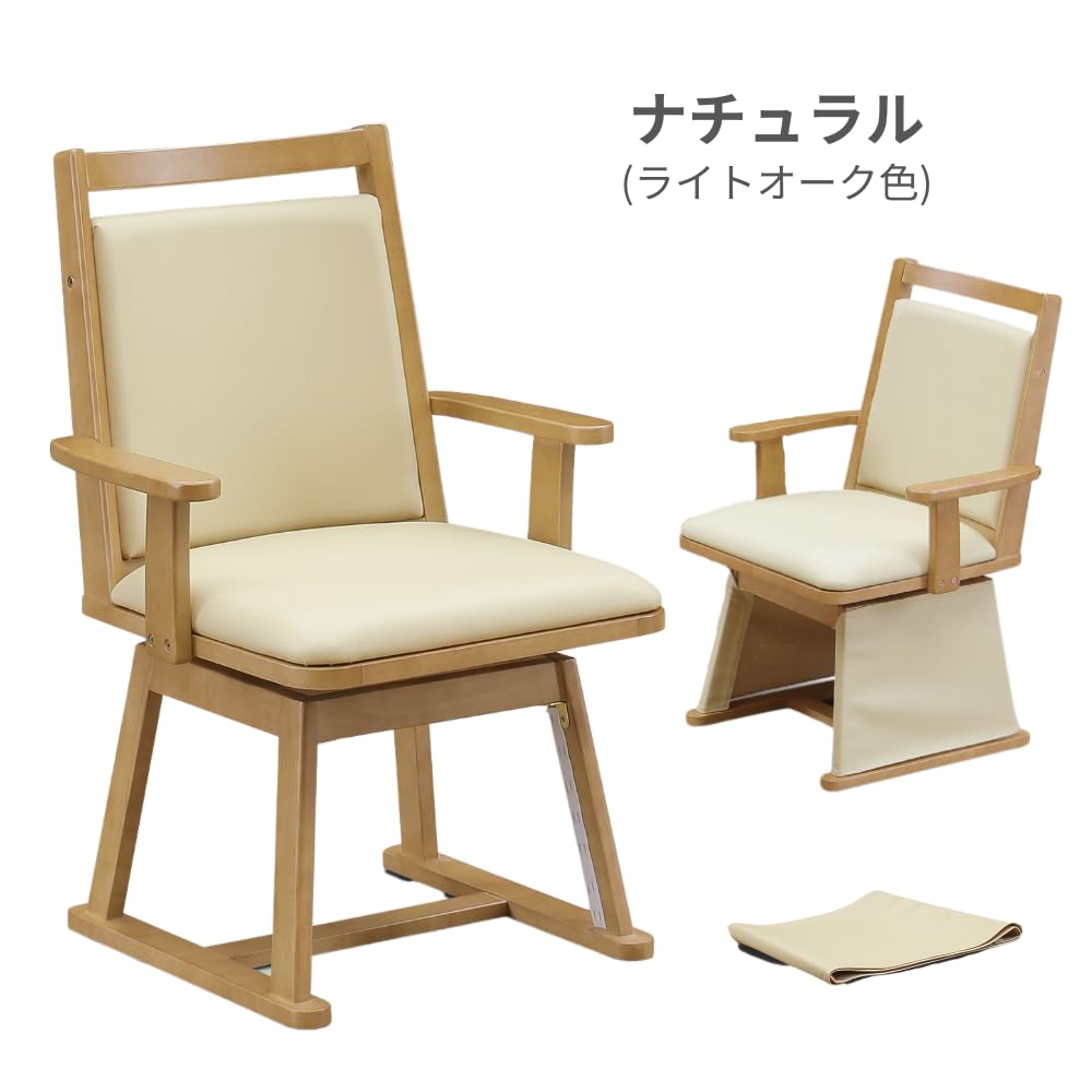Amazon｜ダイニングチェア 回転 コタツテーブル 2脚セット こたつ