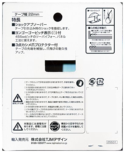 Tajima cinta métrica 5.5 m x 22 mm miniatura 3