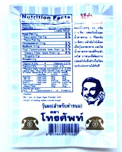 Miniatura 2 de Telephone Marca Agar Agar Polvo 0.88 oz.x2 Pack