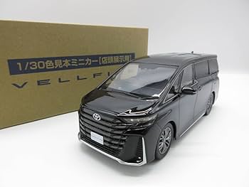 新品未開封 40系ヴェルファイア VELLFIRE 1/30ミニカー 非売品 非売品 40ヴェルファイア VELLFIRE ミニカー 1/30 限定値下
