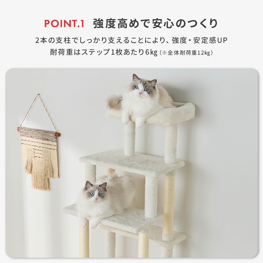 Amazon | アイリスオーヤマ 収納付きファブリックキャットタワー SFC