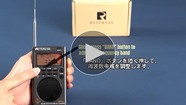 Amazon.co.jp: Retekess TR110ラジオ BCLラジオ アマチュア無線