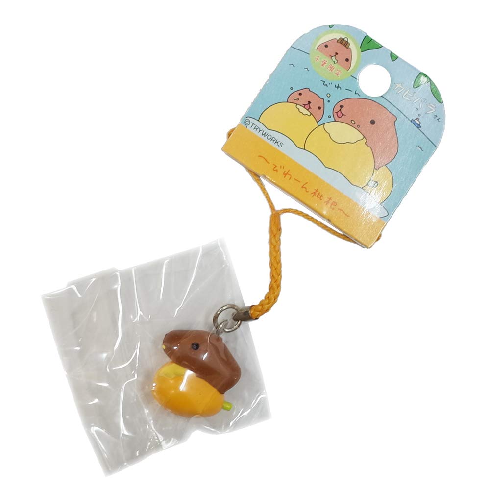 Amazon.co.jp: カピバラさん ご当地根付 千葉限定 びわーん枇杷