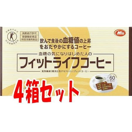 Amazon ミル総本社の特定保健用食品 フィットライフコーヒー 8 5g 60包 4箱 株式会社ミル総本社 サプリメント ビタミン Amazon ミル総本社の特定保健用食品 フィットライフコーヒー 8 5g 60包 4箱 株式会社ミル総本社 サプリメント ビタミン