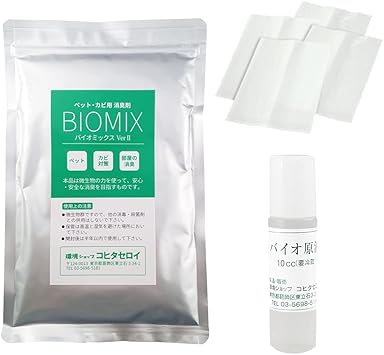 バイオジオマット：70L 大容量】臭いゼロへ！納豆菌利用のペット