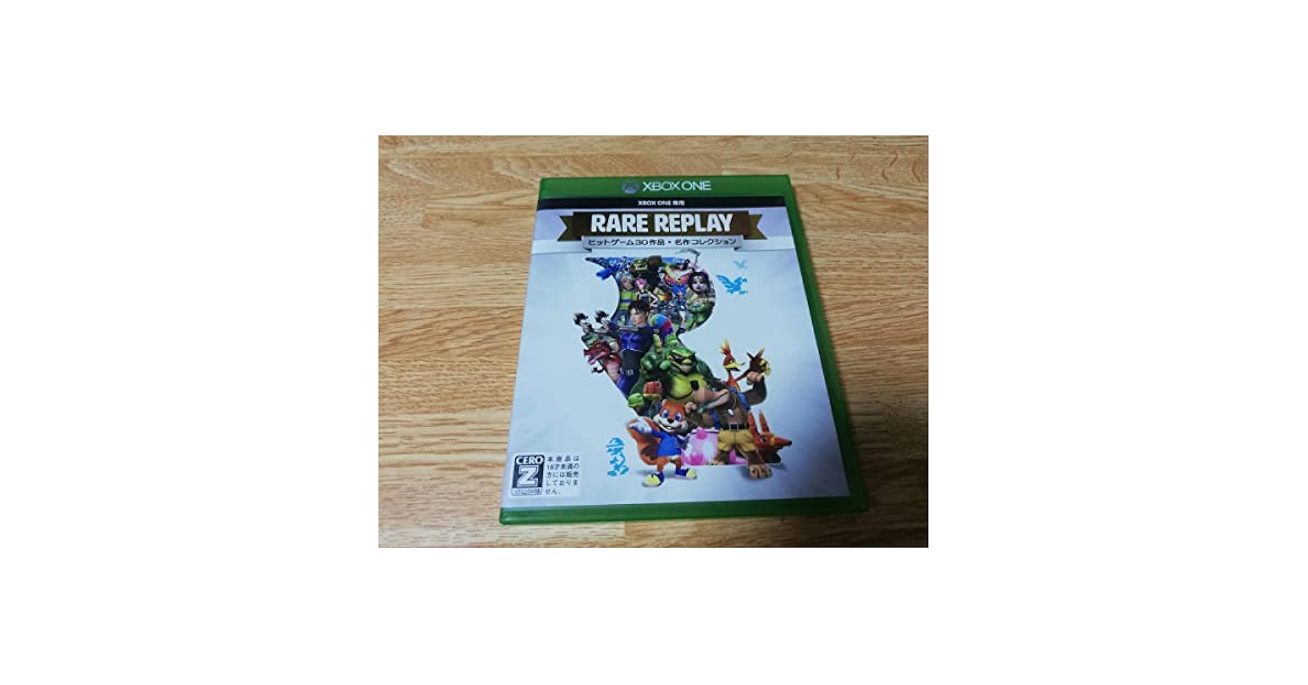 RARE REPLAY レアリプレイ 国内版 レア リプレイ を購入 | Xbox