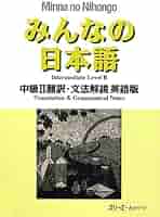 モンゴル語　英語　『Intermediate Mongolian』 モンゴル語 英語 『Intermediate Mongolian』