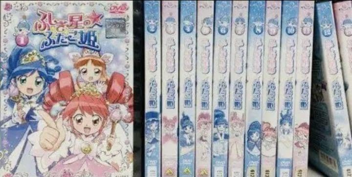 Amazon.co.jp: ふしぎ星の☆ふたご姫DVD全巻+ふしぎ星の☆ふたご姫Gyu