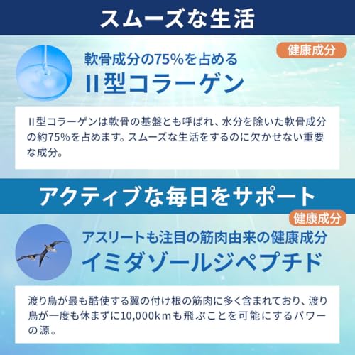 【新品】北国の恵み (279粒/約3ヶ月分) 新軟骨成分配合 サプリ国産 Amazon.co.jp: 北海道生まれの新軟骨成分配合サプリ『北国の恵み』