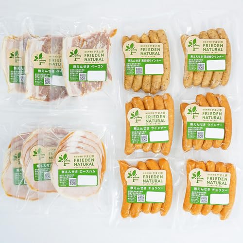 フリーデン やまと豚 ナチュラル無塩せきセット|ソーセージ ウインナー チョリソー ベーコン ロースハム [0365]