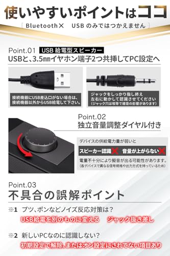 KTSOUL PCスピーカー G-311-1型 の商品画像 5