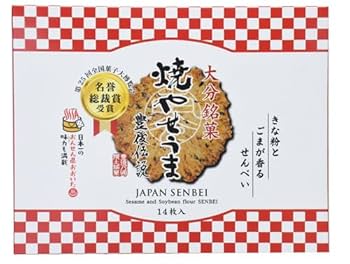 Amazon.co.jp: 焼やせうま（14枚入） : 食品・飲料・お酒