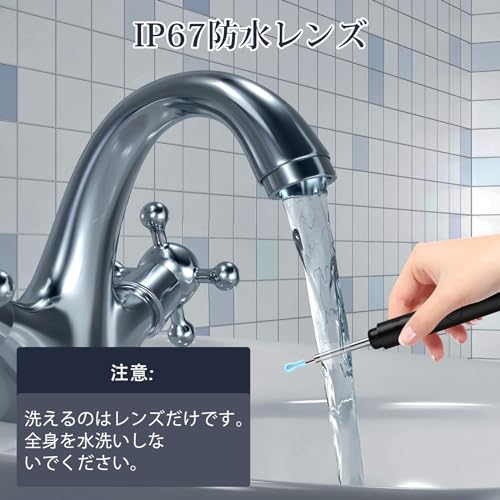 Ferdiiz 耳掻き カメラ みみかき 耳掃除 スコープ 1080P画質耳かきカメラ イヤースコープ ワイヤレス 3.5mm極細レンズ 500万画素 IP67防水 LEDライト付き スコープ 耳掃除 耳垢クリーニング 無線WIFI接続 IOS&Android対応 日本語取扱説明書付き, S9-Black の商品画像 5