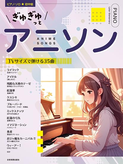 超希少レア【イース全曲◆ゲームミュージック】ピアノ・ソロ★☆ 劇中曲全60曲を完全収録！「イースX -NORDICS- オリジナルサウンド