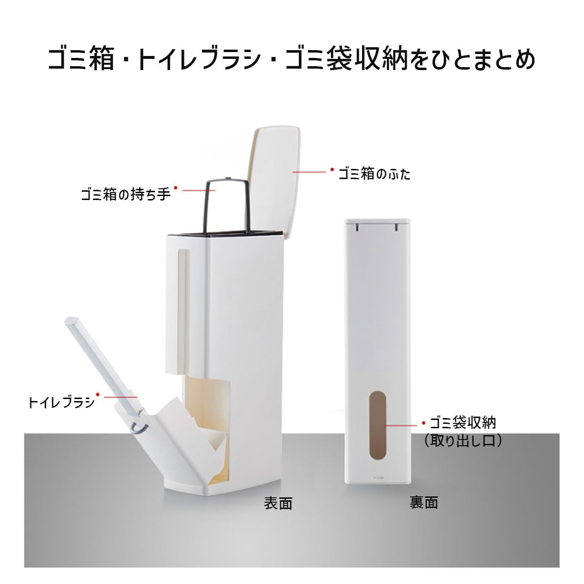 Amazon｜サニタリーボックス ゴミ箱 トイレブラシ 一体型