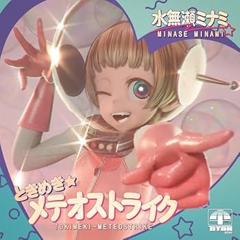 銀河特急 ミルキー☆サブウェイ