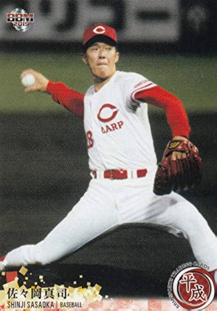 Amazon.co.jp: BBM 005 佐々岡真司 プロ野球/広島東洋カープ