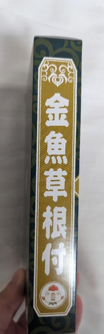 鬼灯の冷徹 7巻 限定版 金魚草根付付き Amazon.co.jp: 鬼灯の冷徹 7巻 限定版特典 金魚草根付 : おもちゃ