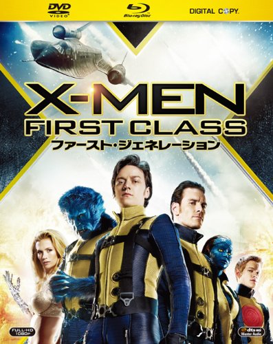 Amazon.co.jp: X-MEN：ファースト・ジェネレーション 2枚組ブルーレイ