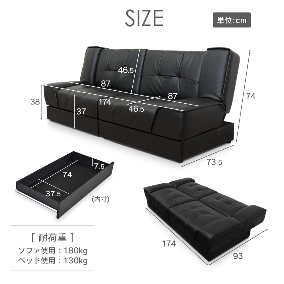 DORIS ドリス ソファーベッド シングル ソファベッド 174cm幅 収納付 Amazon｜DORIS ドリス ソファーベッド シングル ソファベッド 174cm幅